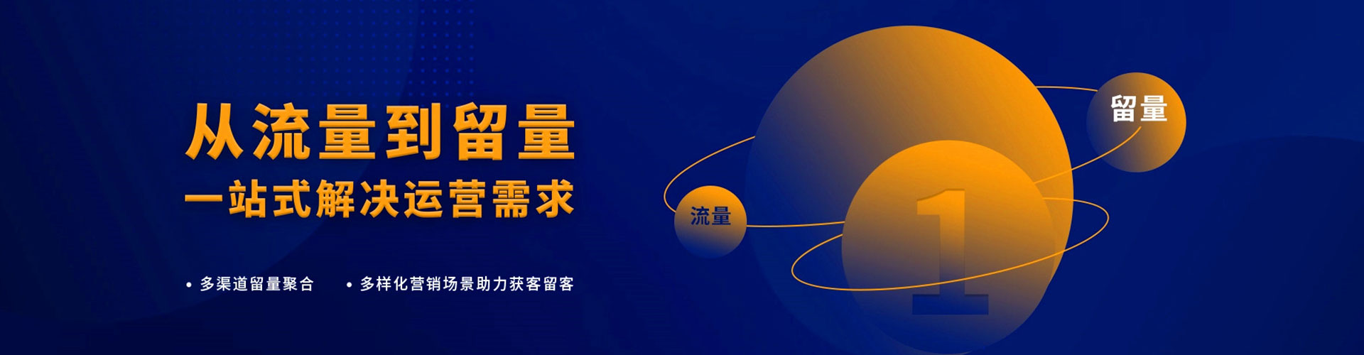 阿里百度搜索推广